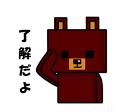 square bear sticker #1291876