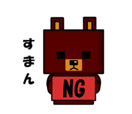 square bear sticker #1291878