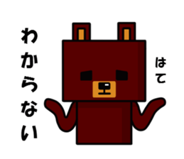 square bear sticker #1291879