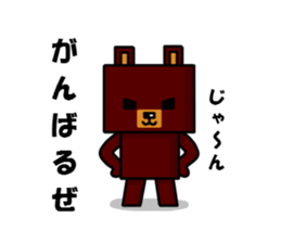 square bear sticker #1291880