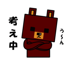 square bear sticker #1291881