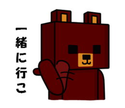 square bear sticker #1291884