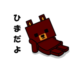square bear sticker #1291885