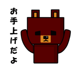 square bear sticker #1291886