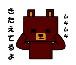 square bear sticker #1291888