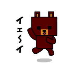 square bear sticker #1291889