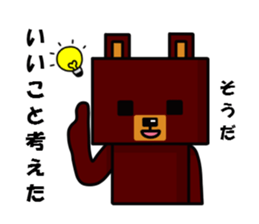 square bear sticker #1291891