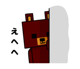 square bear sticker #1291892