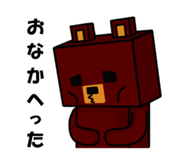 square bear sticker #1291893