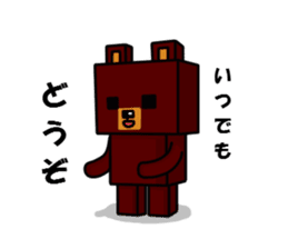 square bear sticker #1291895