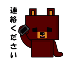 square bear sticker #1291896