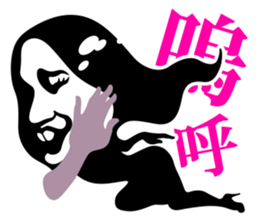 MOTEISM sticker #1291949