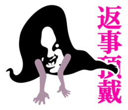 MOTEISM sticker #1291951