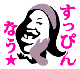 MOTEISM sticker #1291954