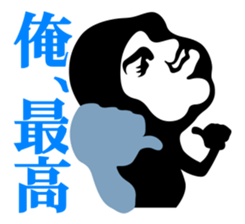 MOTEISM sticker #1291961