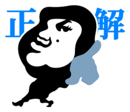 MOTEISM sticker #1291964