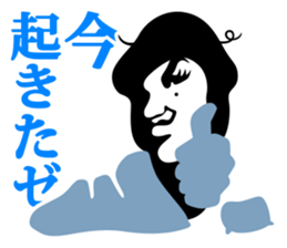 MOTEISM sticker #1291977