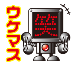 kanji robo sticker #1292101