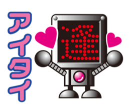 kanji robo sticker #1292104