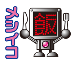 kanji robo sticker #1292105