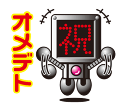 kanji robo sticker #1292107