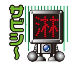 kanji robo sticker #1292109