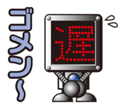 kanji robo sticker #1292113