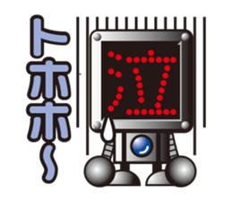 kanji robo sticker #1292114