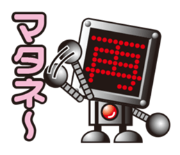 kanji robo sticker #1292115