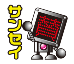 kanji robo sticker #1292117