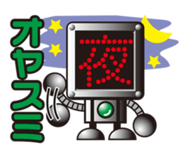 kanji robo sticker #1292125
