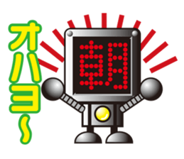 kanji robo sticker #1292126