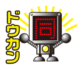 kanji robo sticker #1292132