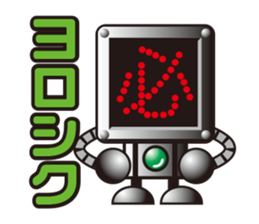 kanji robo sticker #1292134