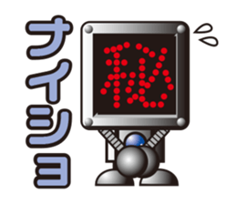 kanji robo sticker #1292135