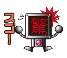 kanji robo sticker #1292136