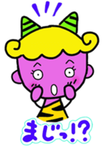 aooni-kun Message sticker #1292138