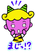 aooni-kun Message sticker #1292138