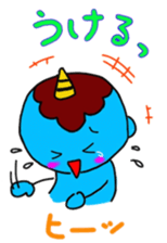 aooni-kun Message sticker #1292140