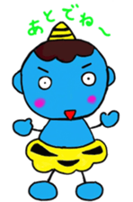 aooni-kun Message sticker #1292141