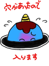 aooni-kun Message sticker #1292157