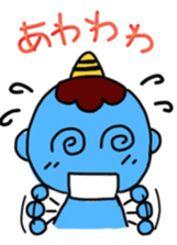 aooni-kun Message sticker #1292170