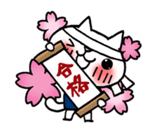 The White Kitten Kitty event version sticker #1292422
