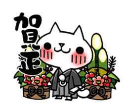 The White Kitten Kitty event version sticker #1292449