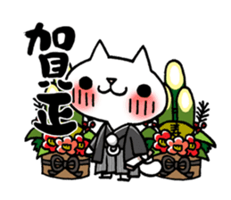 The White Kitten Kitty event version sticker #1292449