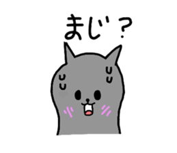 Ms-Mu-chan sticker #1292739