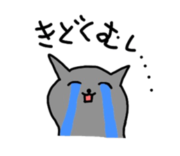 Ms-Mu-chan sticker #1292765