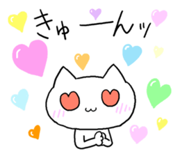 White Cat! sticker #1292829
