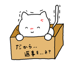White Cat! sticker #1292831