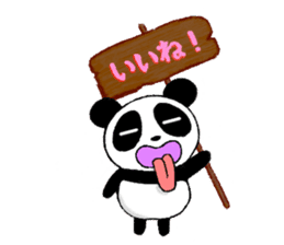 "Padao" of the panda sticker #1293025